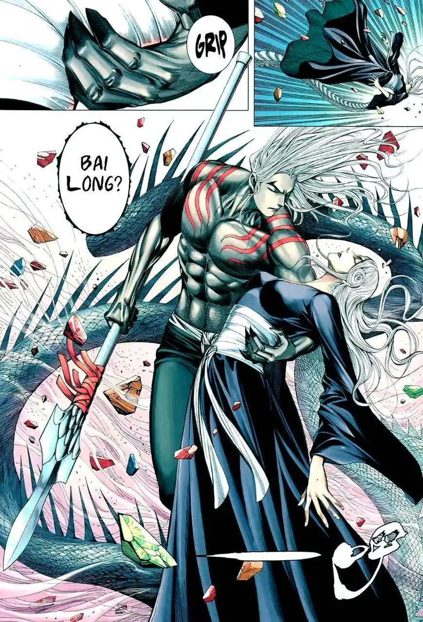 Feng Shen Ji Chapter 96 18